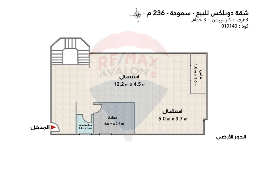 Duplex apartment for sale 236 m Smouha (Fawzy Moaz St-Brand Compound)