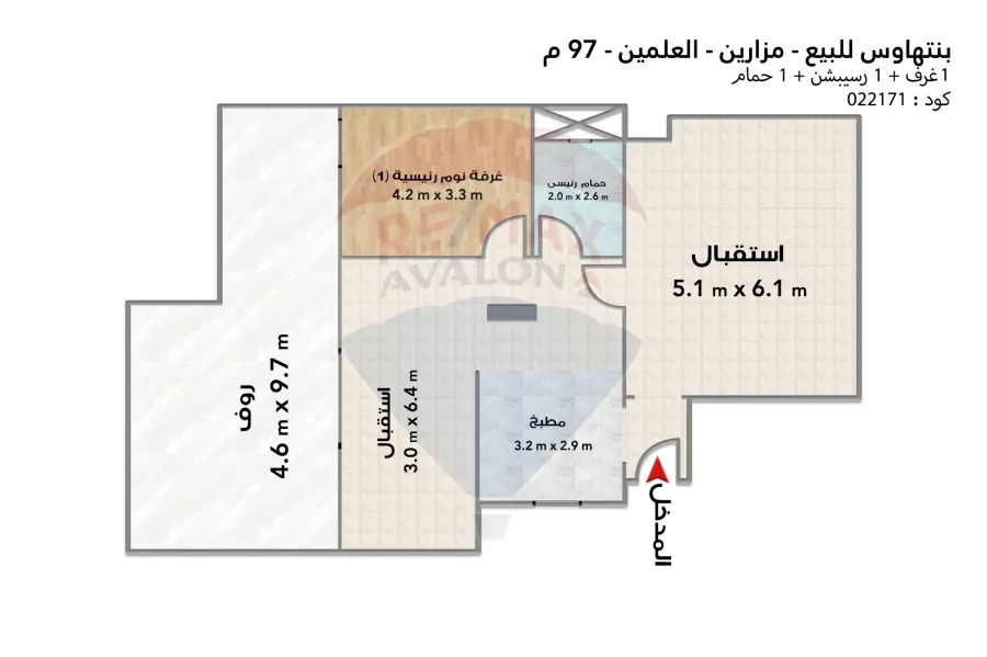 Penthouse for sale in El Alamein (Mazarin) - 97 m