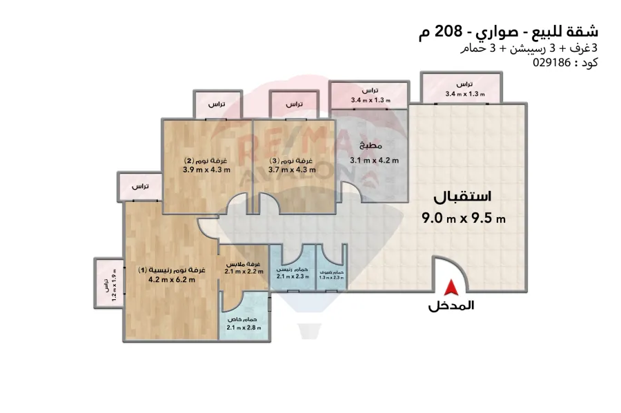 شقة للبيع 208 م (صواري)