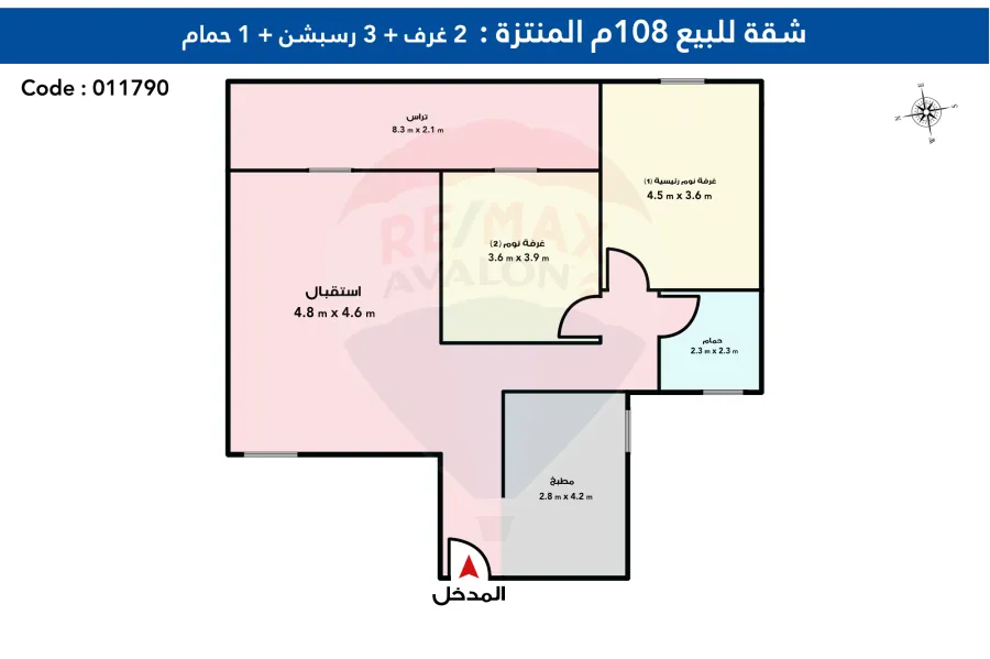 Apartment for sale 108 m Montazah (Sheraton Towers)