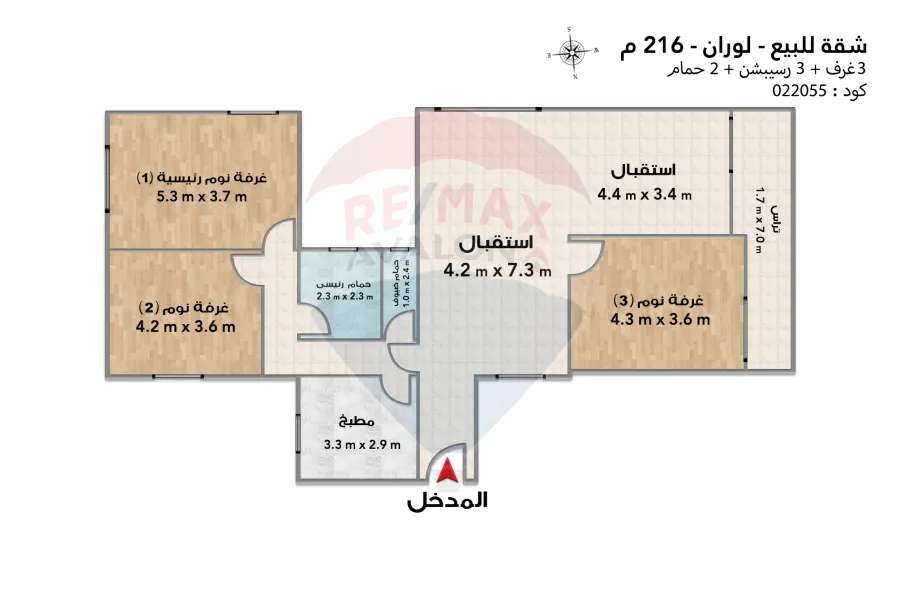 Apartment for sale 216 m Louran (The building on the first row of the sea)