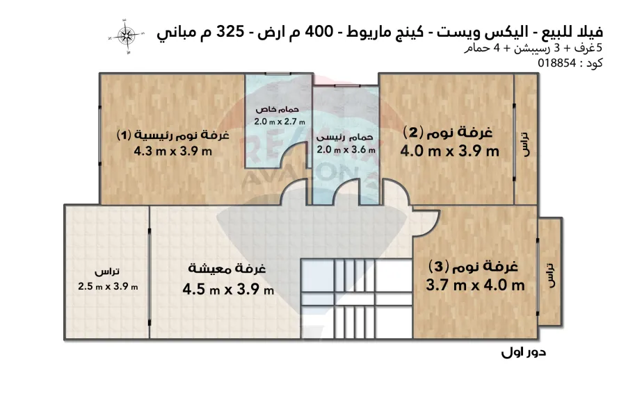 Villa for sale 400 m King Mariout (Alex West compound)
