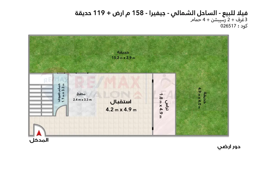 Attached villa for sale (Jefaira - North Coast) 158 m