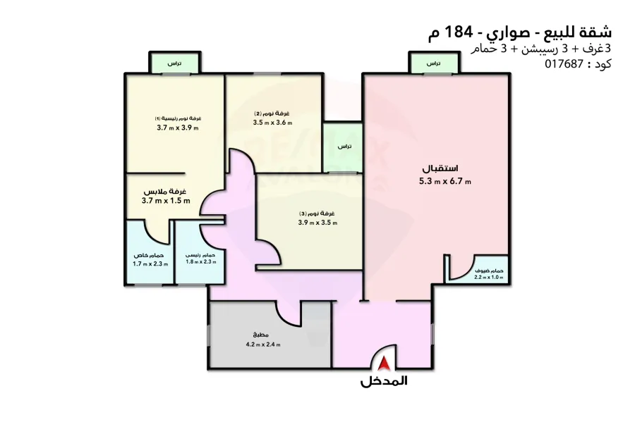 Apartment for sale 184 m - Sawary ( Saudi Egyptian Company )