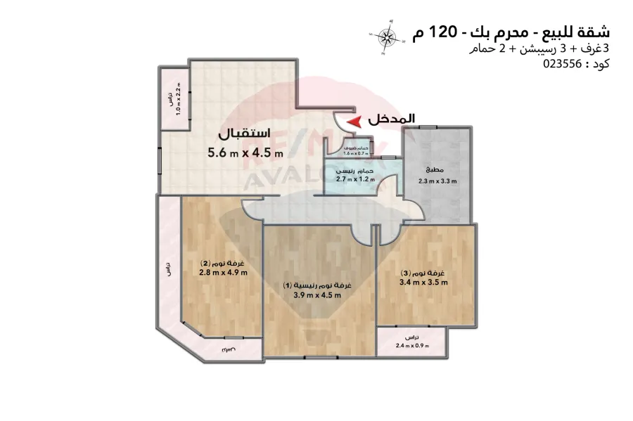 Apartment for sale 120 m Moharam Bek (Al Rasafa st)
