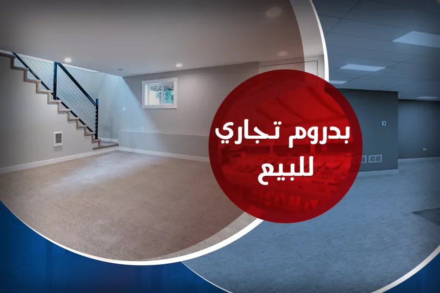 Basement for sale 300 m Sidi Bishr (Al-Essawy main st.)