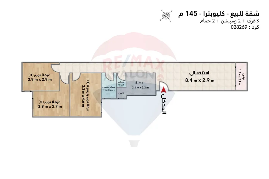 شقة للبيع 145 م كليوبترا (ش محمود الطوريني)