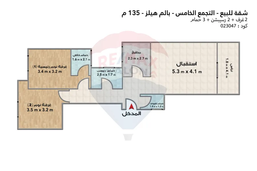 شقة للبيع (بالم هيلز - التجمع الخامس) 135 م