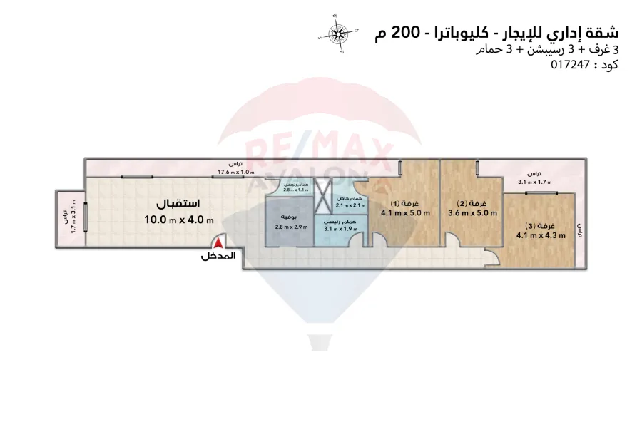 شقة إداري للإيجار 200 م كليوبترا (ش أبوقير)
