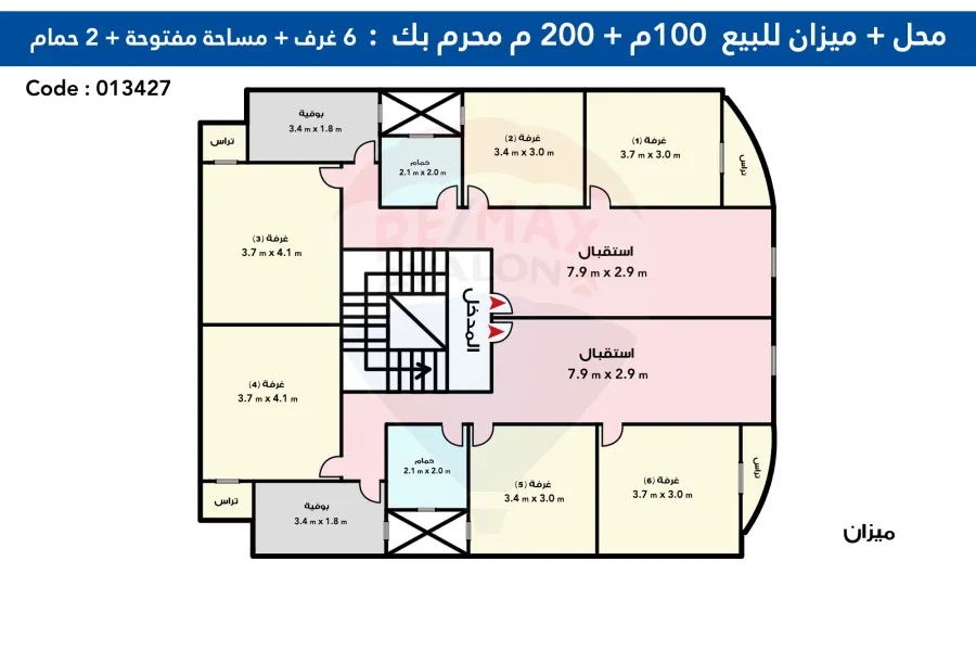 محل 100 م + ميزان إدارى 200 م للبيع محرم بك (ش مصطفي عبادي)