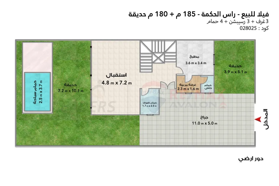 Twin House Villa for sale (Summer - Ras El Hekma) 270 m
