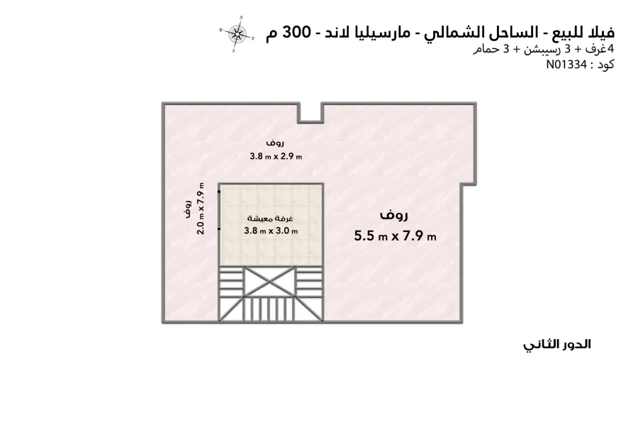 فيلا ستاند الون للبيع (مارسيليا لاند) 300 م مباني