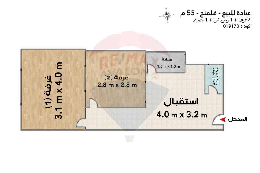 Clinic for sale 55 m Fleming (Mostafa kamil st)