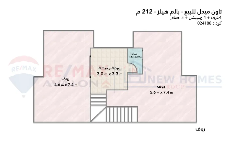 Town middle for sale 212 m Alexandria (Palm Hills)