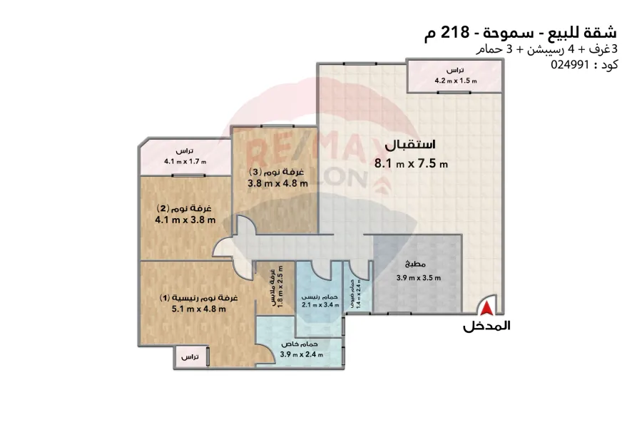 شقة للبيع 218 م سموحة الجديدة  (كومباوند الصفوة)