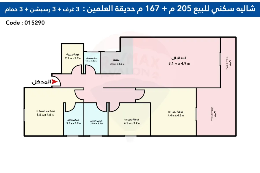 chalet for sale 167m + 205m garden ,El Alamein (City Edge - Mazarin)
