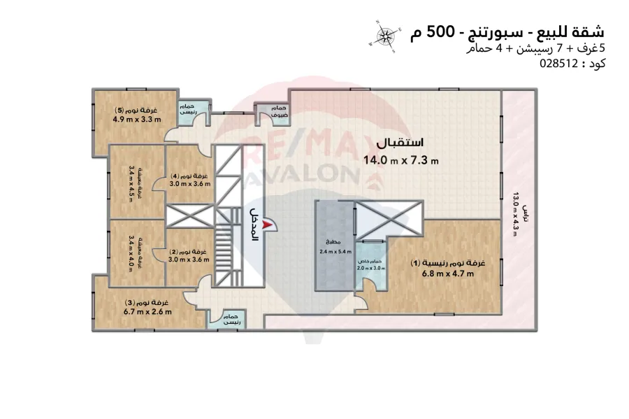 شقة للبيع 500 م سبورتنج (ش اللخمي)