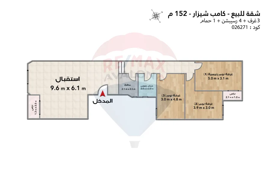Apartment for sale 152 m Camp Caesar (Branched from Al-Maktabat St.)