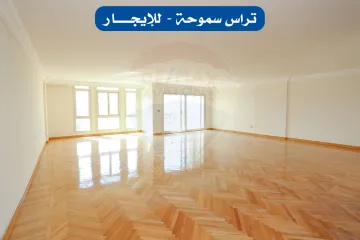 شقة للايجار 285 م  سموحة (سوليك - بيتك ف النادي )