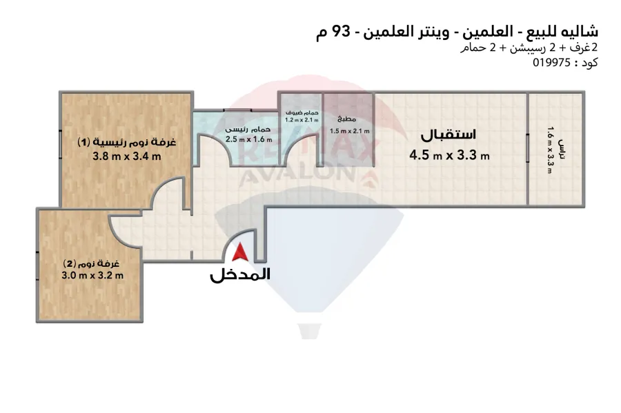Chalet for sale north coast (Winter New Alamein)