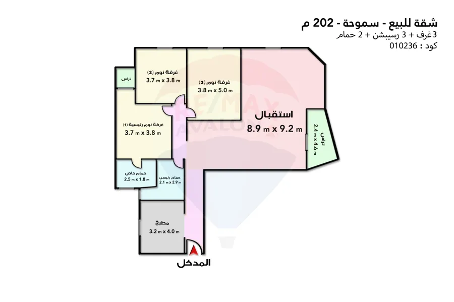 Apartment for sale 202 m Smouha (Grand View Compound)