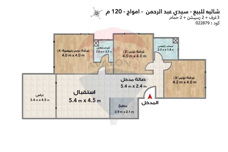 Chalet for sale (Amwaj - Sidi Abdelrahman) 120 m
