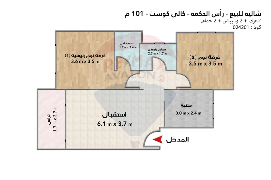 Chalet for sale (Cali Coast - Ras El Hekma) 101 m
