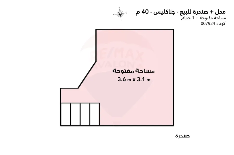 Shop + up floor for Sale 40 m Janaklis (Mortada St)