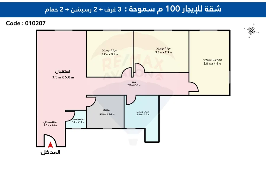 شقة للإيجار 100 م سموحة (ميدان فيكتور عمانويل - أبراج القطن)