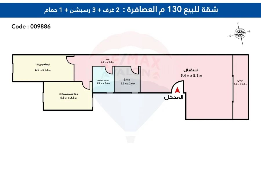 شقة للبيع 130 م العصافرة (ش سليمان الفارسي متفرع من جمال عبد الناصر)