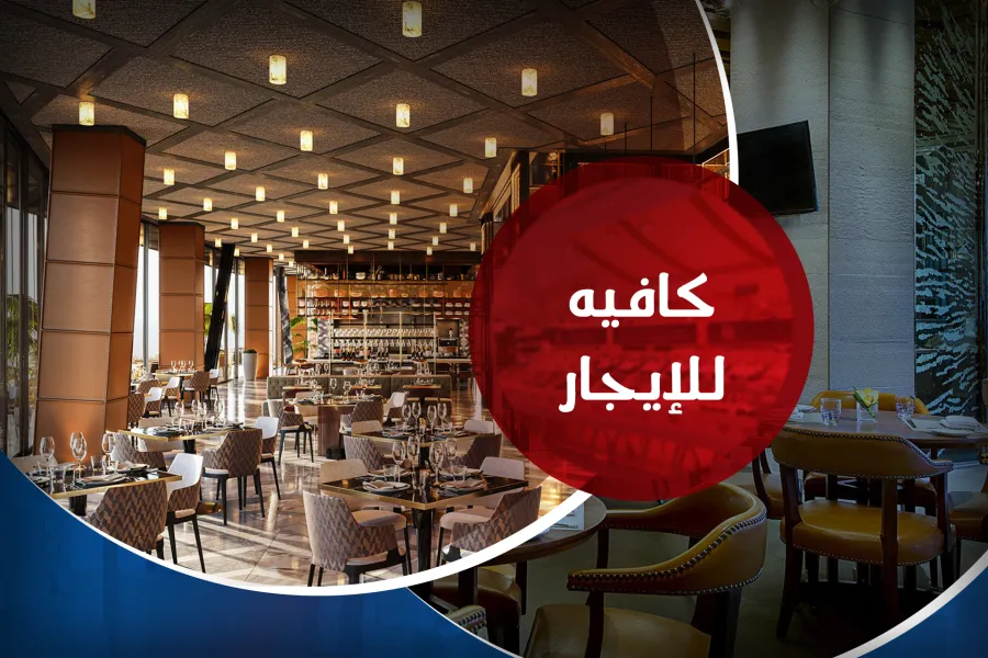 Cafe for rent 250 m smouha (Golden Square)