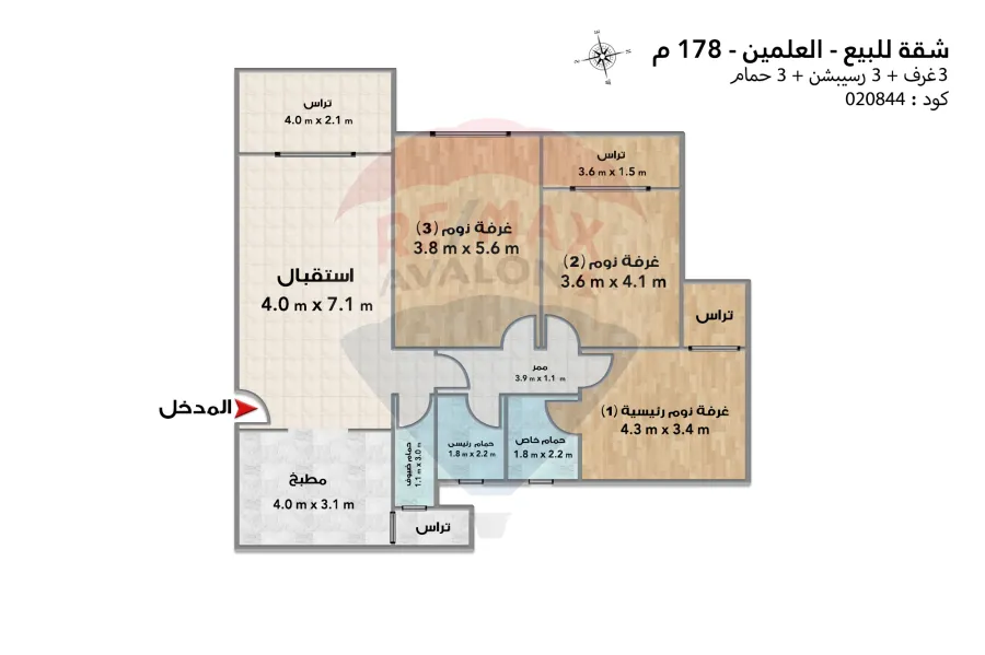 Apartment for sale in El Alamein (Downtown) - 178 m