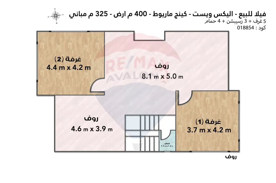 Villa for sale 400 m King Mariout (Alex West compound)