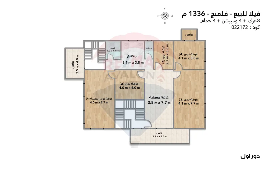 فيلا للبيع 1,336 م فلمنج (على الترام)
