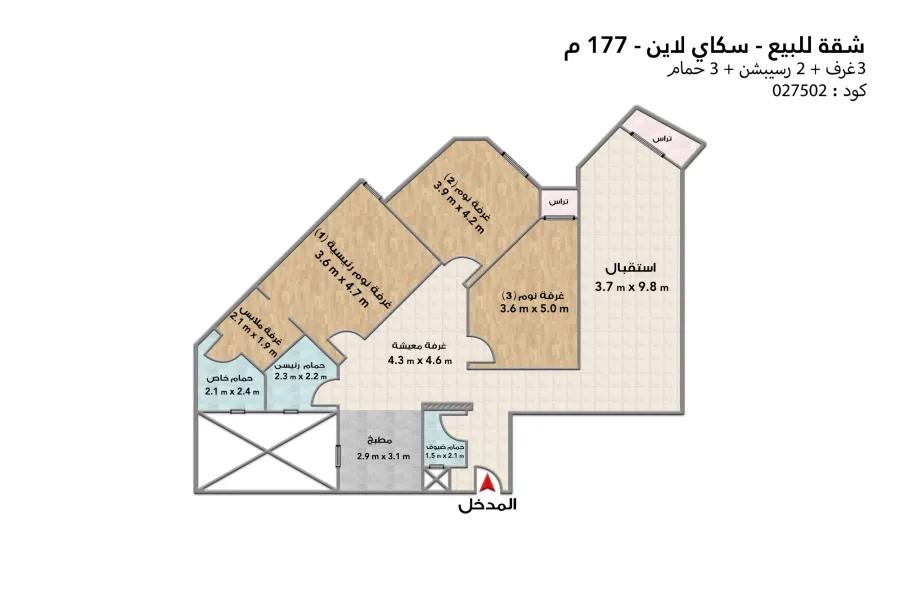 Apartment for sale 177 m Smouha (Skyline)