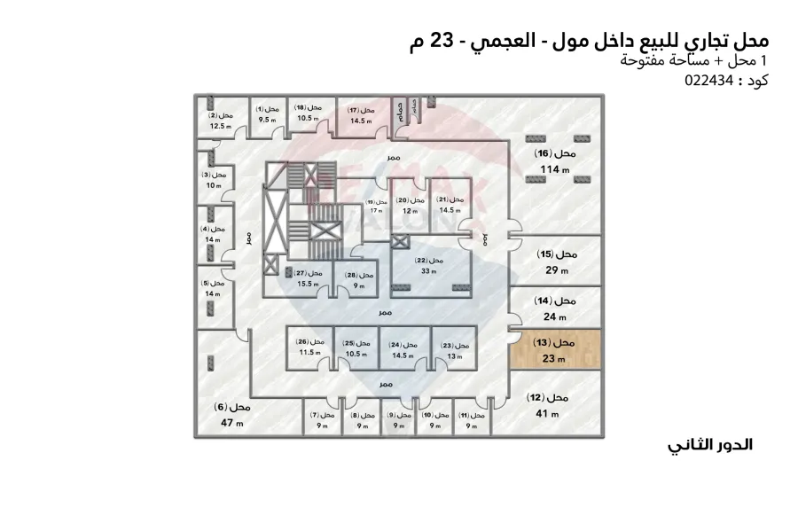 Commercial shop for sale 23 m Al-Agami (Rehana Al-Agami Mall)