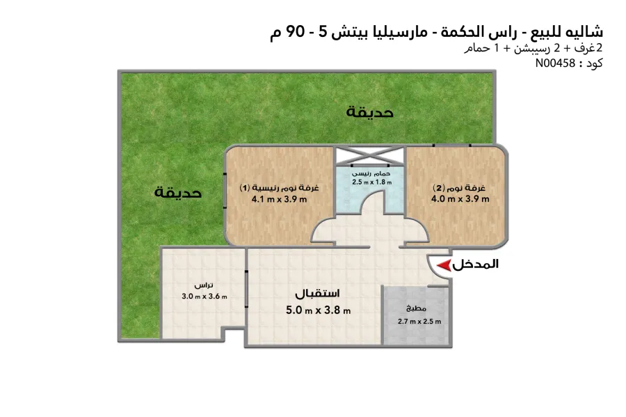 شاليه أرضي + جاردن للبيع (مارسيليا بيتش 5) رأس الحكمة 90 م شاليه + 77 م جاردن