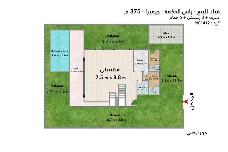 فيلا ستاند الون للبيع (جيفيرا - رأس الحكمة) 375 م