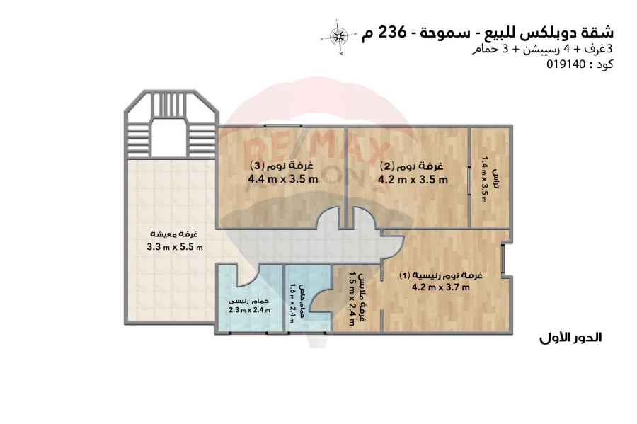 Duplex apartment for sale 236 m Smouha (Fawzy Moaz St-Brand Compound)