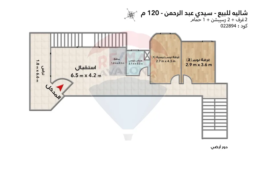 شاليه + رووف للبيع (بلومار - منطقة الفيلات) سيدى عبد الرحمن 120 م