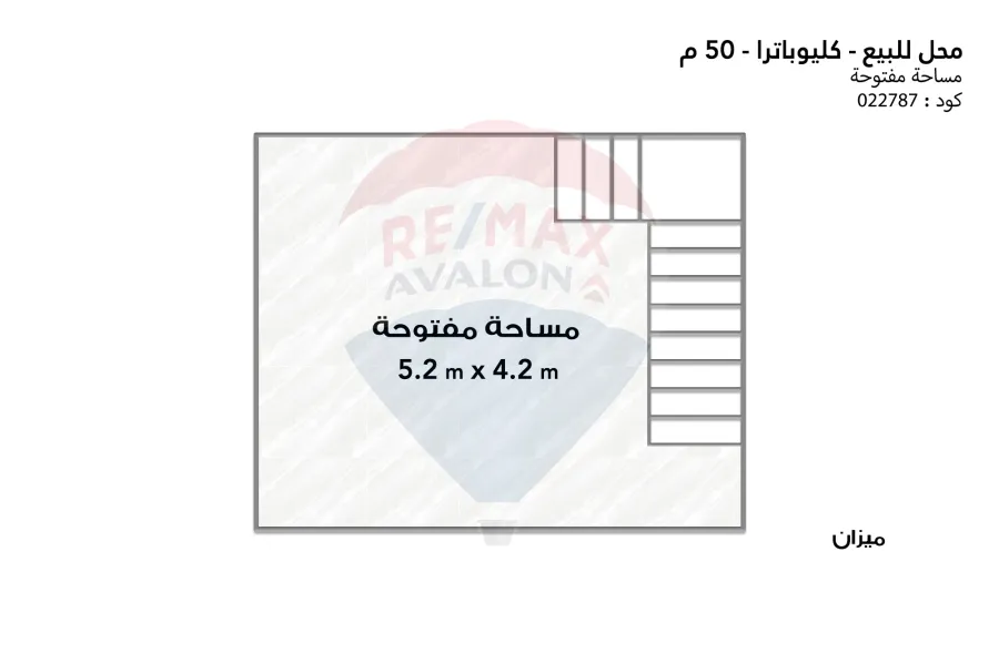 محل للبيع 50 م كيلوباترا (خطوات من البحر)