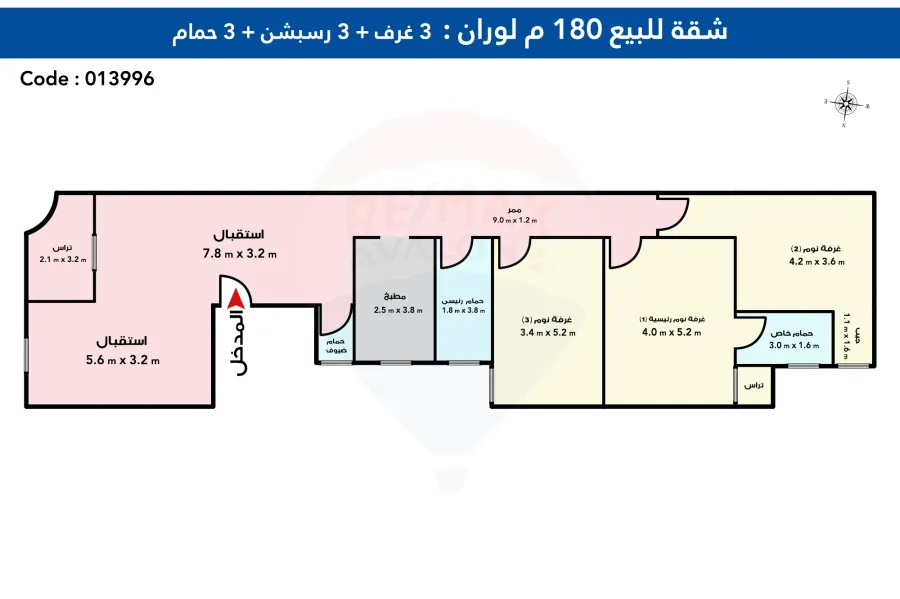 Apartment for sale 180 m Louran (Alaqbal St)