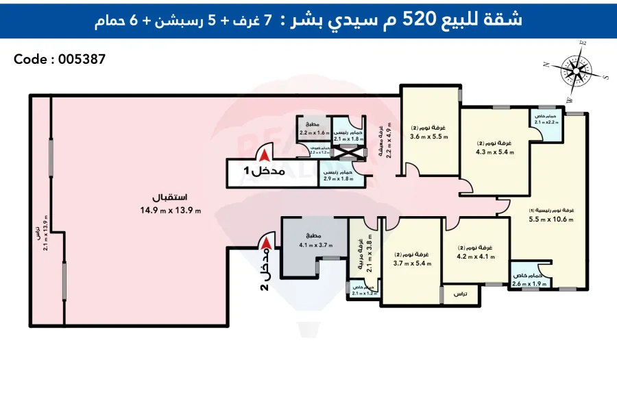 شقه للبيع 520 م سيدي بشر(ش محمد نجيب - على البحر مباشرة)