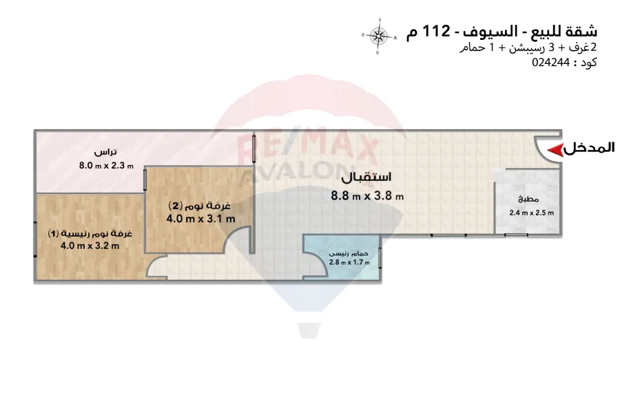 Apartment for sale 112 m Al-Syouf (Riyadh Alammar Compound)