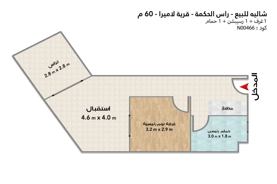 Chalet for sale (Lamira - Ras Elhekma) 60 m