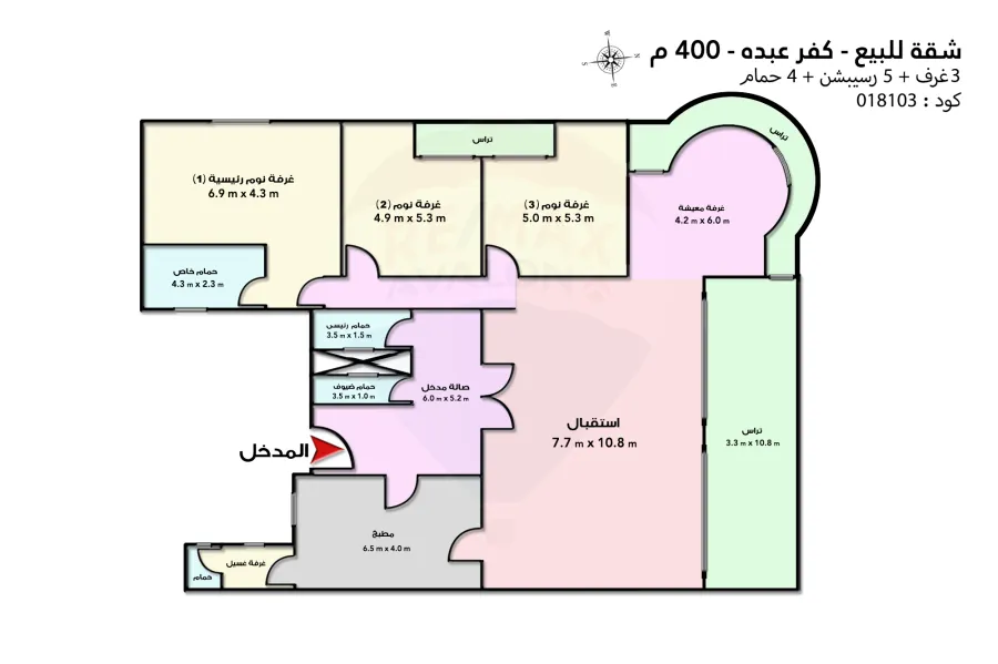 شقة للبيع 400م كفر عبده (خطوات من حديقة اللمبى )