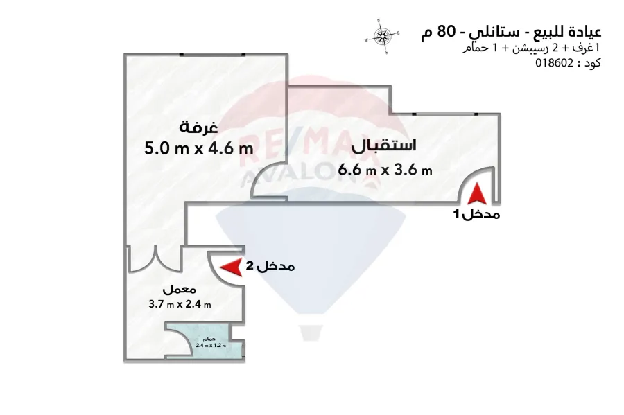 Clinic for sale 80 m Stanley (Abdul Hamid Al-Abadi Street)