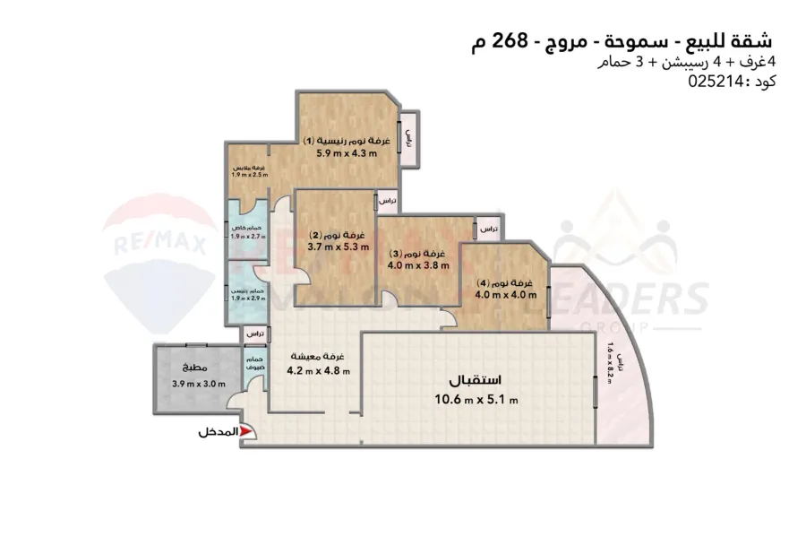 Apartment for sale 268 m Smouha (Morouj)