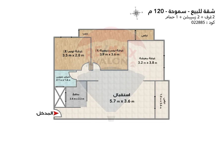 شقة مرخصه للبيع 120 م سموحه (كومباوند في ش النصر)