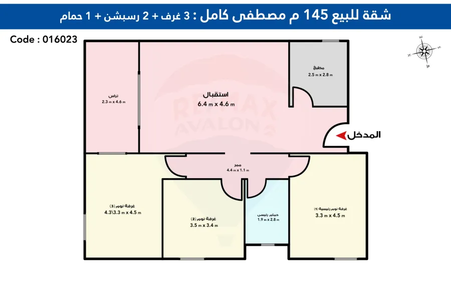 شقة للبيع 145م مصطفى كامل (مساكن الظباط )